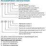 Насос многоступенчатый LEO LVR 3-21 L6012